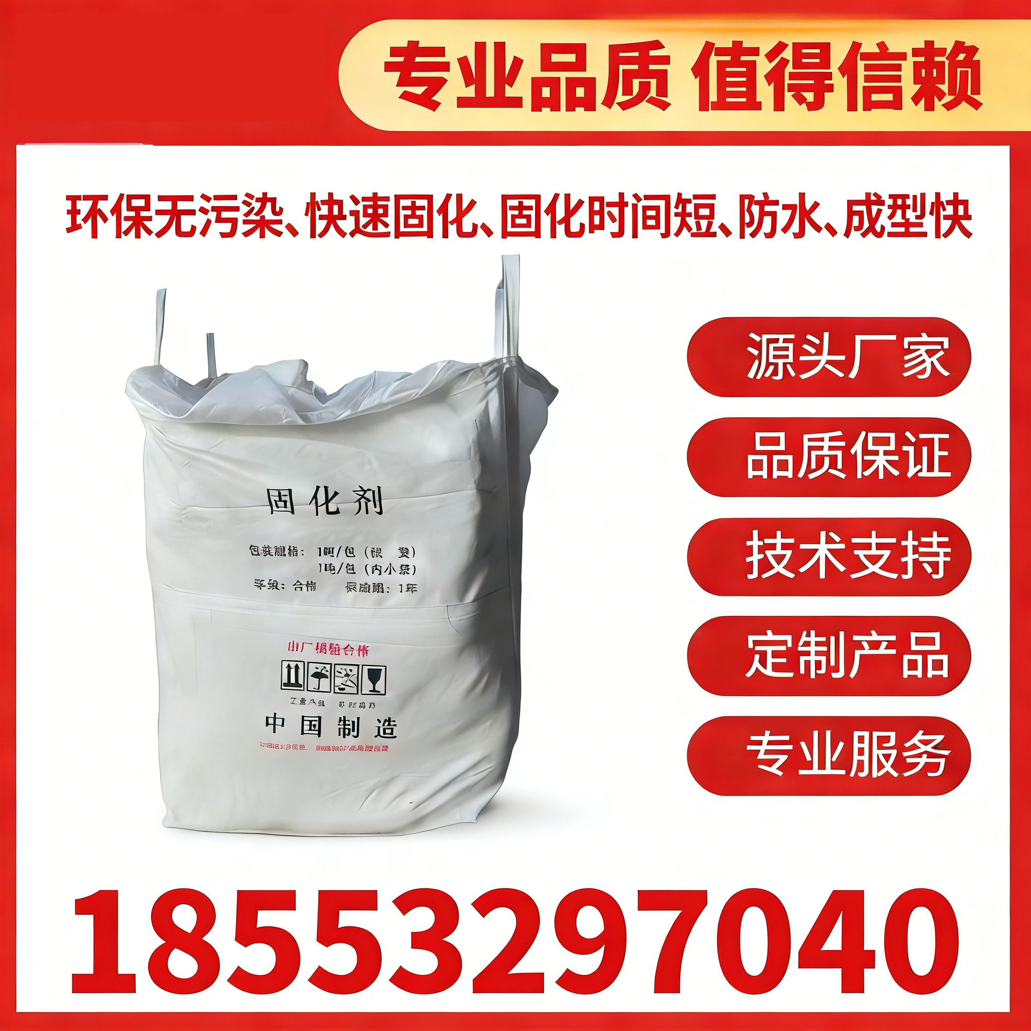淤泥软土固化剂材料应用参考